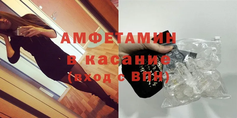 сайты даркнета наркотические препараты  Усть-Кут  Amphetamine 97% 