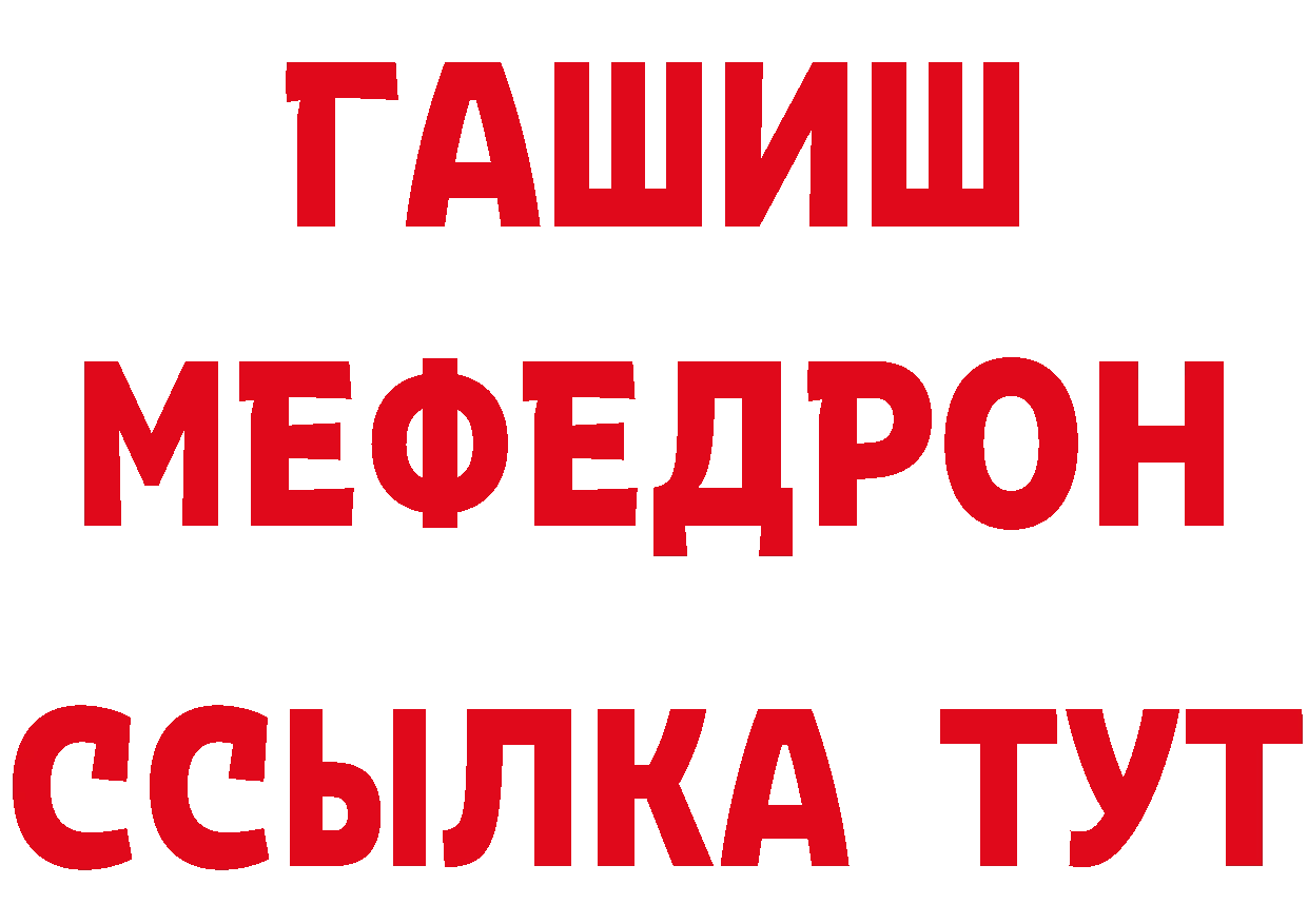 Кетамин ketamine ссылки это гидра Усть-Кут