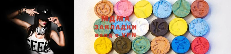 МДМА Molly  купить наркотики сайты  blacksprut маркетплейс  Усть-Кут 