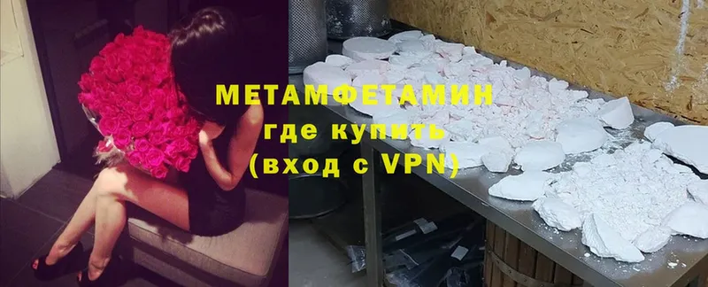 OMG как зайти  сколько стоит  Усть-Кут  МЕТАМФЕТАМИН мет 